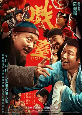 女人操女人